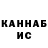 Кетамин VHQ Ashton K