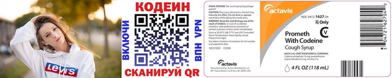 сайты даркнета официальный сайт  Кремёнки  Кодеин Purple Drank  где можно купить наркотик 