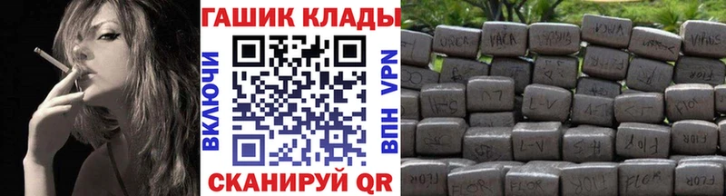 ГАШИШ Ice-O-Lator  продажа наркотиков  гидра зеркало  Кремёнки 