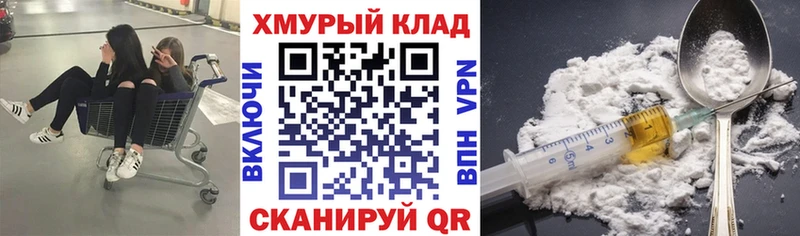 купить  сайты  Кремёнки  Героин афганец 