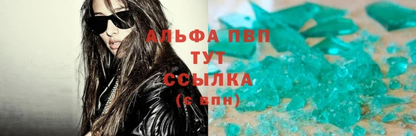 ALPHA PVP Алексеевка