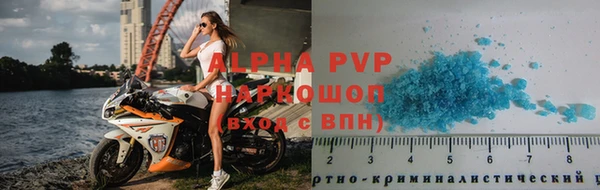 ALPHA PVP Алексеевка