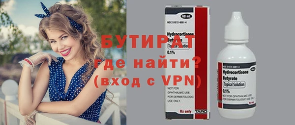 ALPHA PVP Алексеевка