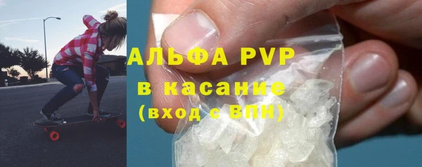 ALPHA PVP Алексеевка