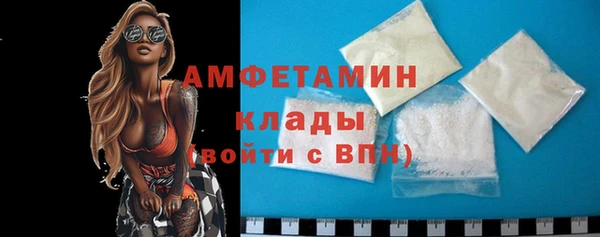 амфетамин Алексин