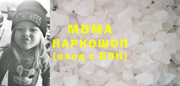 амфетамин Алексин