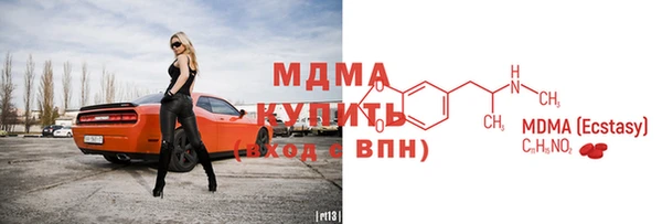 Альфа ПВП Абдулино