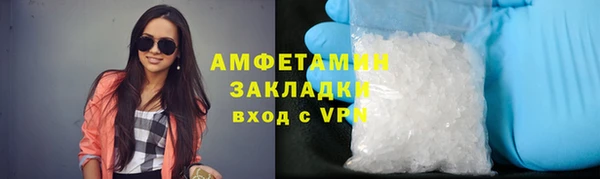 ALPHA PVP Алексеевка