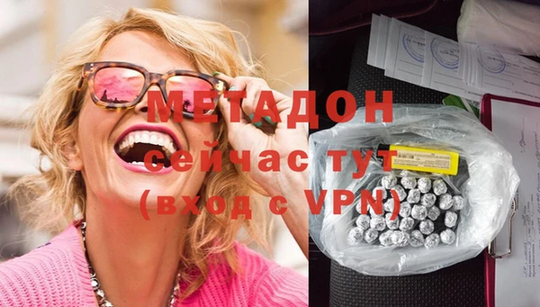 ГАЛЛЮЦИНОГЕННЫЕ ГРИБЫ Арсеньев