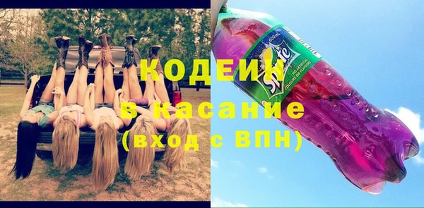 2c-b Абинск