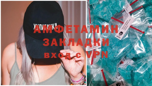 амфетамин Алексин