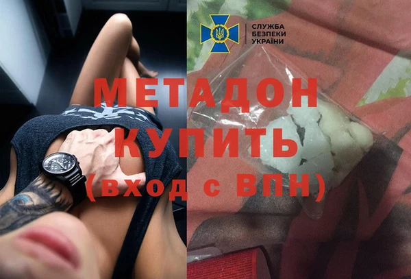 амфетамин Алексин