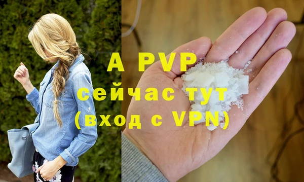 ALPHA PVP Алексеевка