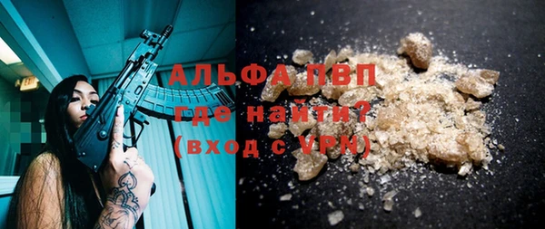 метадон Армянск