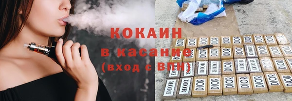 ALPHA PVP Алексеевка