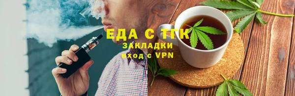 ALPHA PVP Алексеевка