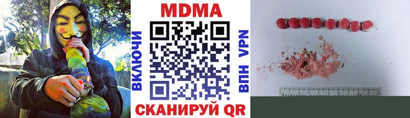 где купить наркотик  кракен ONION  МДМА VHQ  Кремёнки 