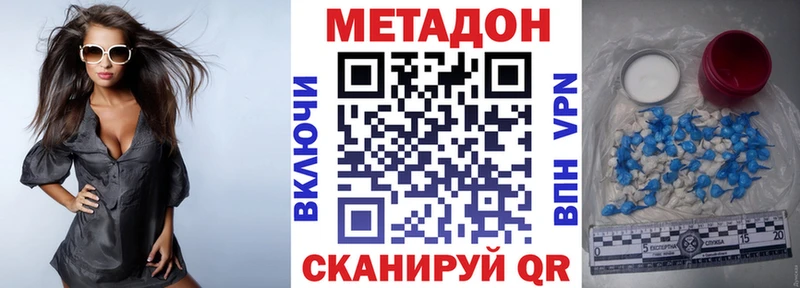 Метадон мёд  Кремёнки 
