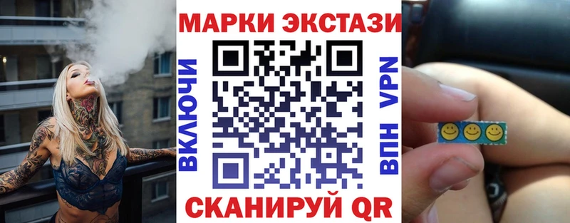 Наркотические марки 1500мкг даркнет официальный сайт Кремёнки