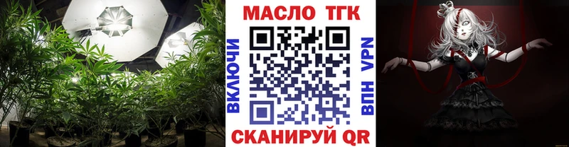 Дистиллят ТГК гашишное масло  купить наркотики цена  Кремёнки 