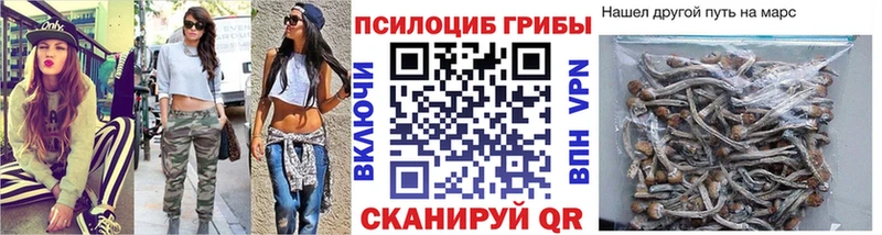 Псилоцибиновые грибы ЛСД Кремёнки
